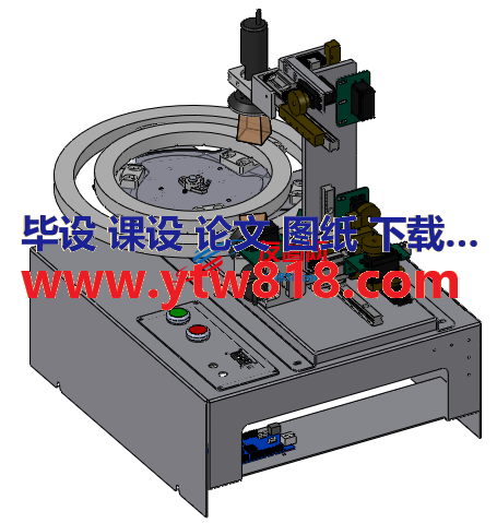 环形扫描仪3D图纸 STEP格式