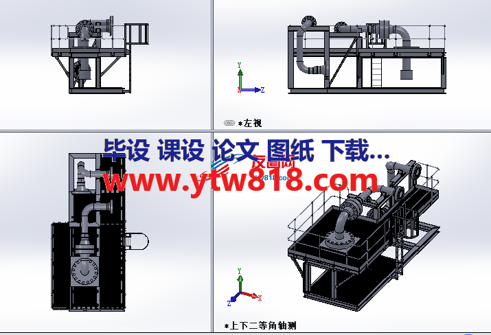 钢制的排水家具设计模型