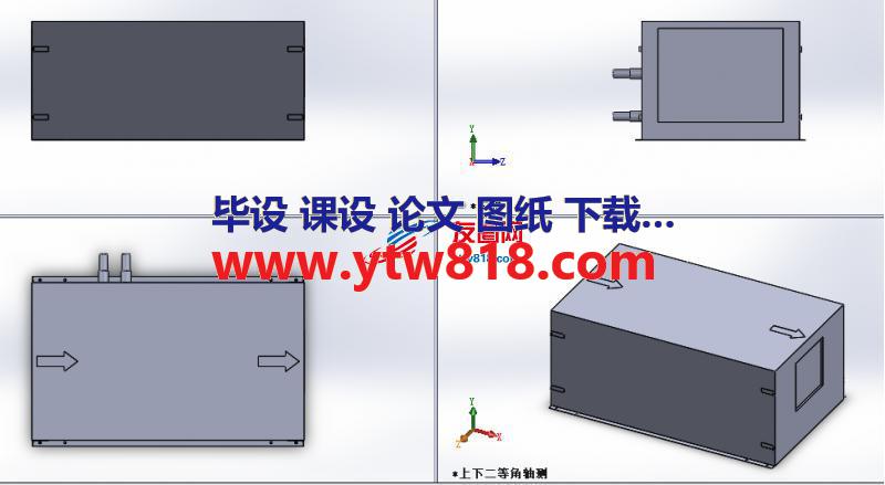 空气处理容器