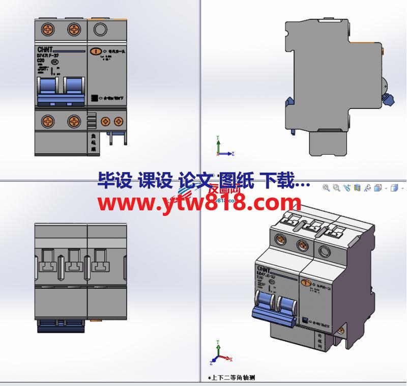 正泰断路器_DZ47LE-32_C20