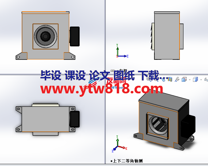 风机三维图纸