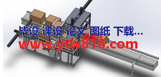 箱体自动化翻转设备3D数模图纸 Solidworks设计