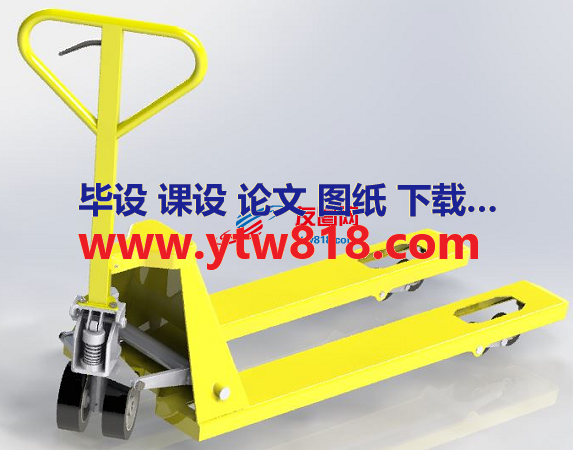 托盘车3D数模图纸 Solidworks设计