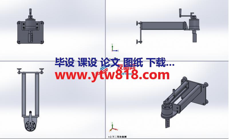 工业专用搅拌机设计模型