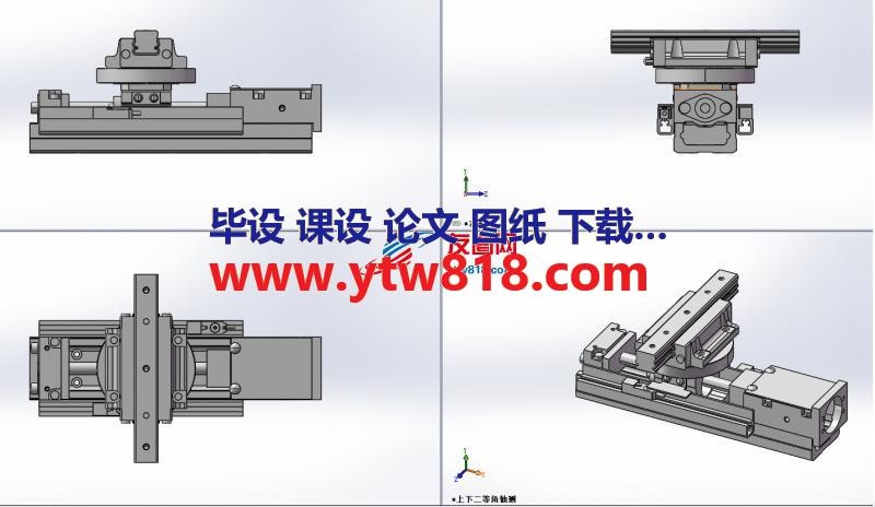 直线模组3D模型