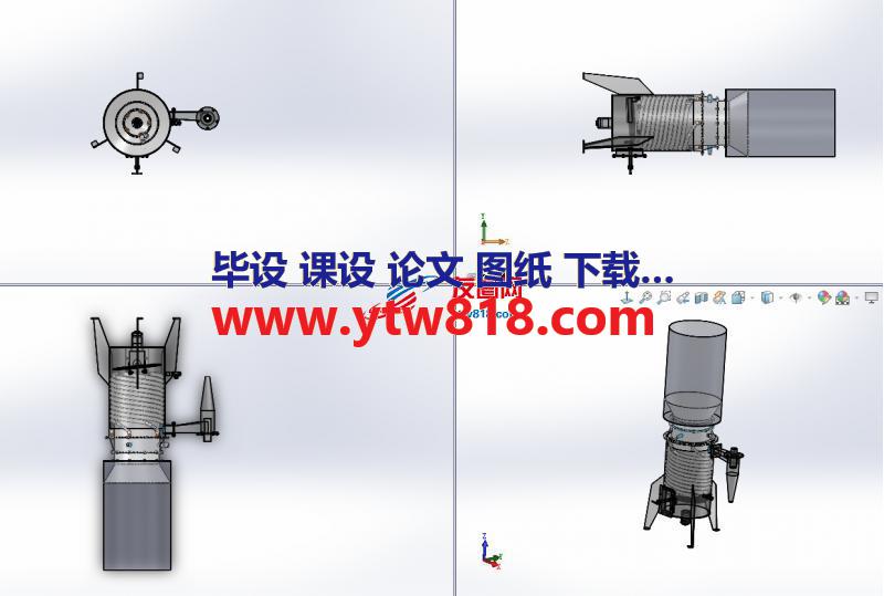 下吸式气化炉设计模型