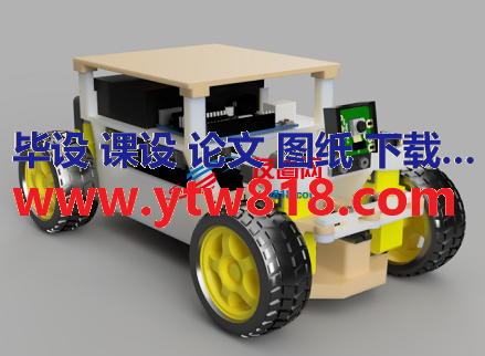 智能玩具小车3D图纸 STEP格式