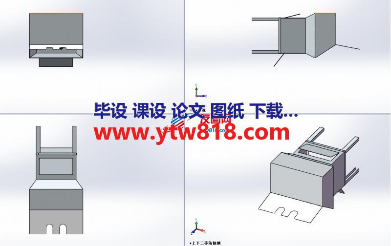 切板机（小设备）设计模型