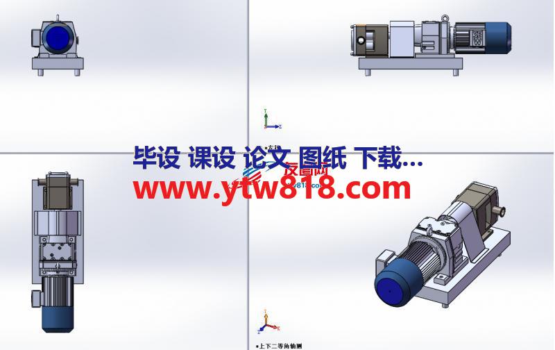 ZA3A-20-3转子泵