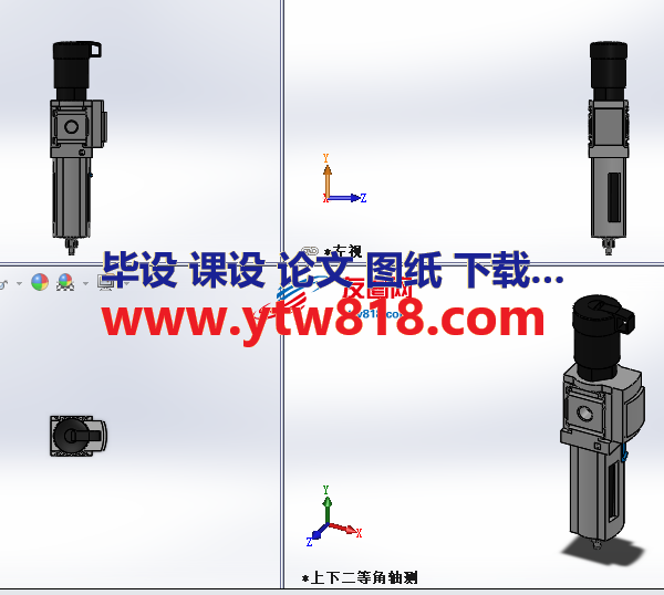 0.3 ~ 7bar过滤器调节器