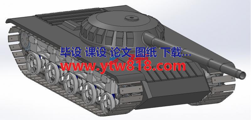 T-72主战坦克简易模型3D图纸 Solidworks设计