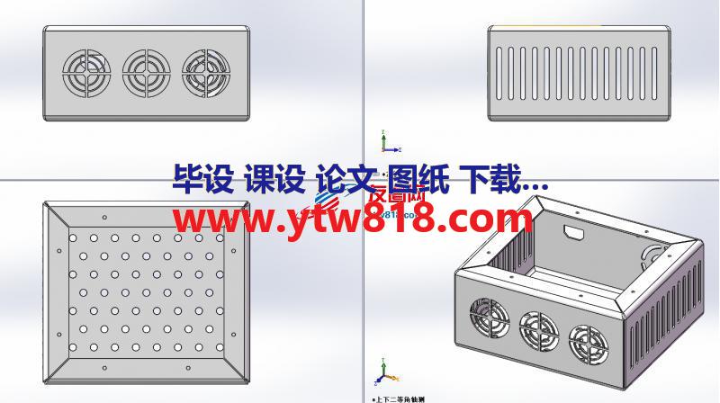 钣金电源线箱