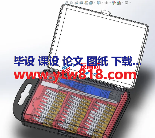 维修全套工具（螺丝刀）设计模型3D图纸 Solidworks设计