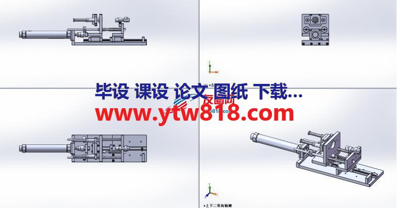 设备扩孔机构模型