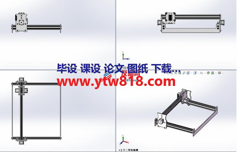 XY激光雕刻机