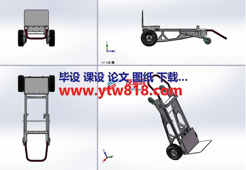 手推车手拉小车