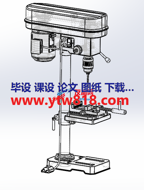 钻床模型图设计