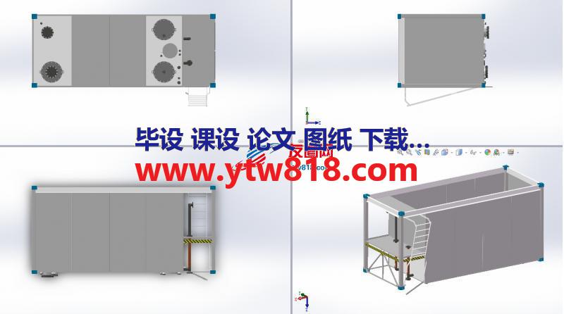 自行捆绑存储罐