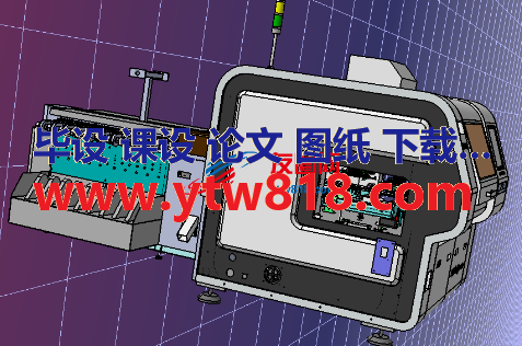 PCB径向插入机直列式进料器3D图纸 STEP格式