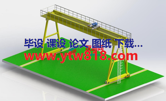 10-ton(起重的)龙门架3D数模图纸 Solidworks设计