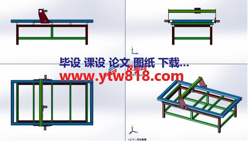 数控雕刻机（框架）设计模型