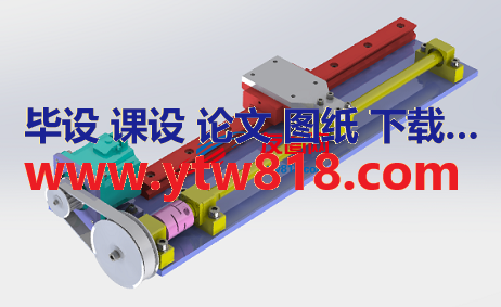 直线导轨执行器3D图纸 STEP格式