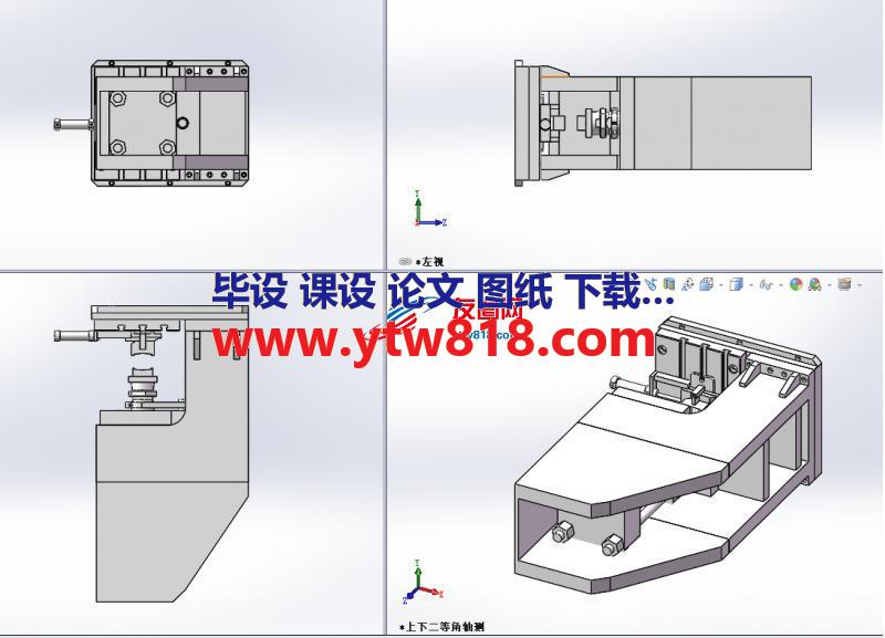 简易机床模型