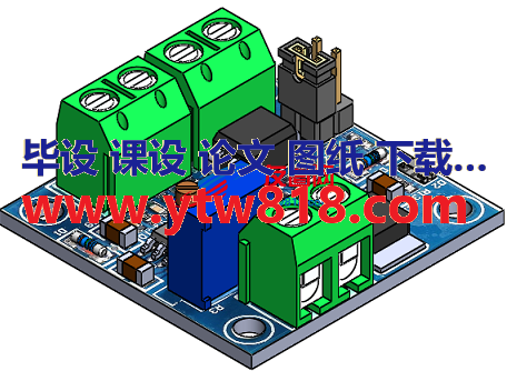 pwm脉宽调制电压模块电路板3D图纸 Solidworks设计