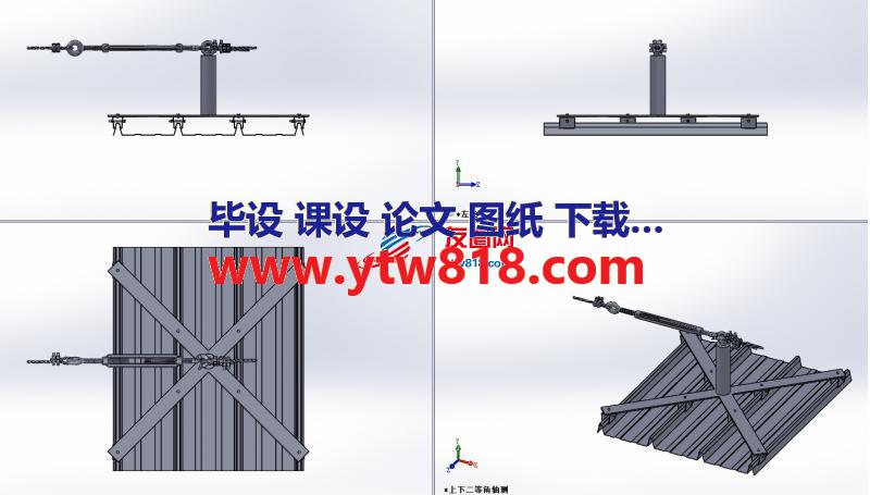 常用的起吊工具设计模型