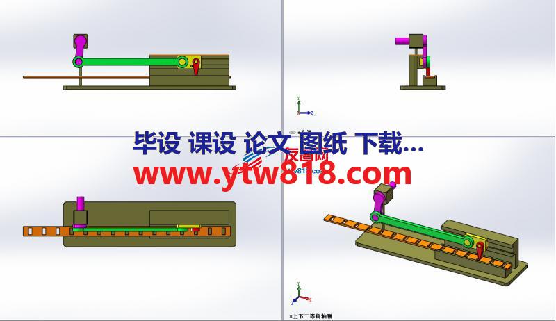 推动穿孔带机构