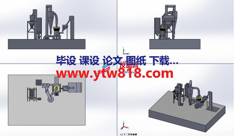 工程使用的搅拌系统设计模型