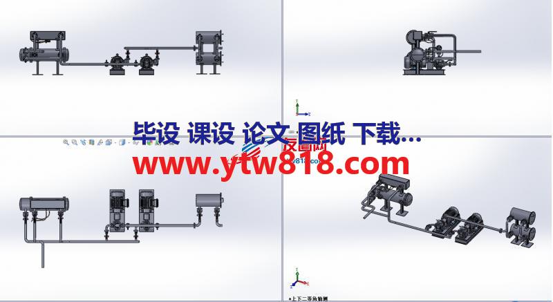 空压机管道配套系统设计模型