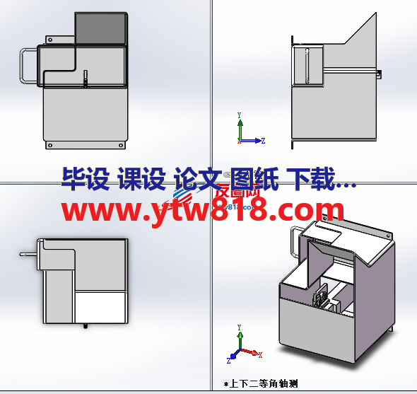 撕离型纸模组