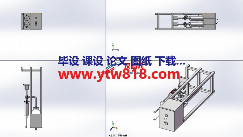 手动填充机模型