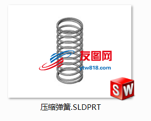 压缩弹簧（SolidWorks模型）