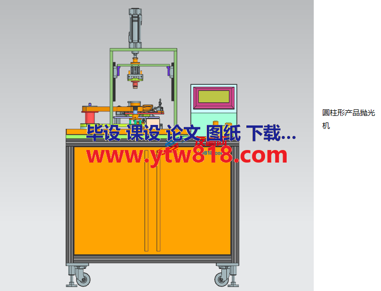 圆柱形产品抛光机STP