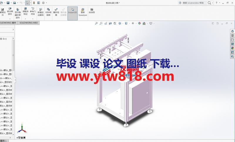 载送轨道3D图