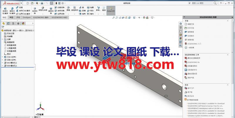 螺丝非标包装机3D模型 Solidworks设计