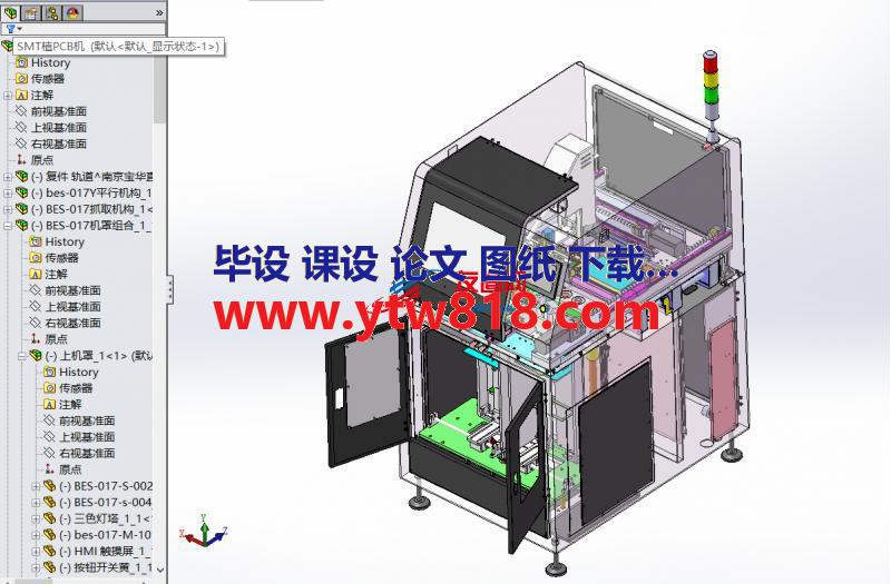 pcb-10 SMT在线自动植PCB机器三维图