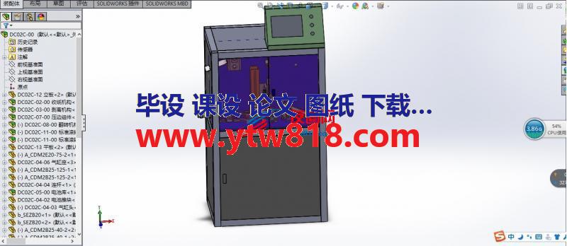 手机电池标签剥离机SW