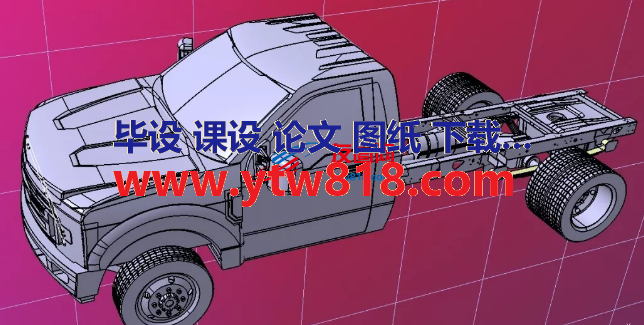 福特F550房车底盘模型3D图纸 STP格式