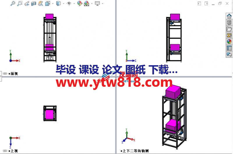 带移栽功能升降机