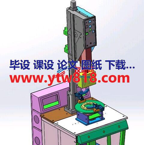 超声波铆合机X-T