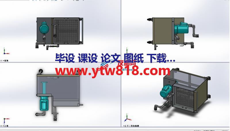 小型冷却器设计模型