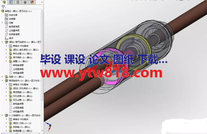 单稳态两位三通电磁阀3D模型图纸 Solidworks设计