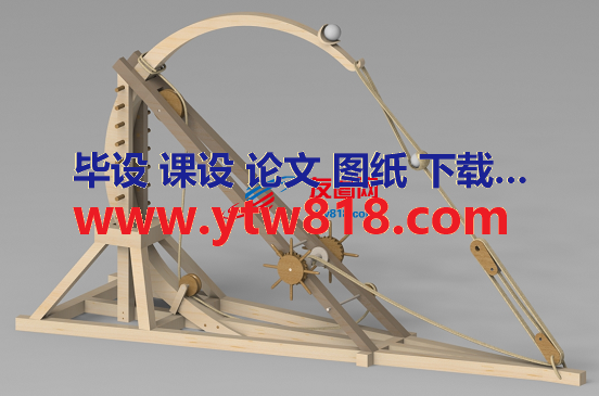 达芬奇投石机3D数模图纸 Solidworks设计