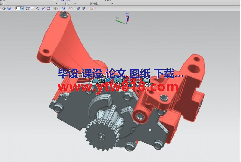 可变排量叶片泵三维图