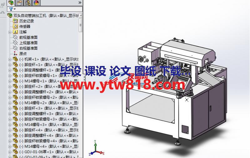 双头自动管端加工机solidworks设计