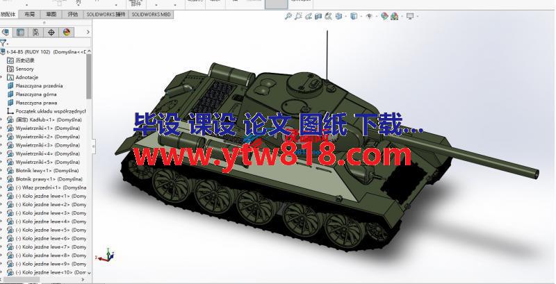 T-34中型坦克三维建模图纸 solidworks设计 附IGS格式