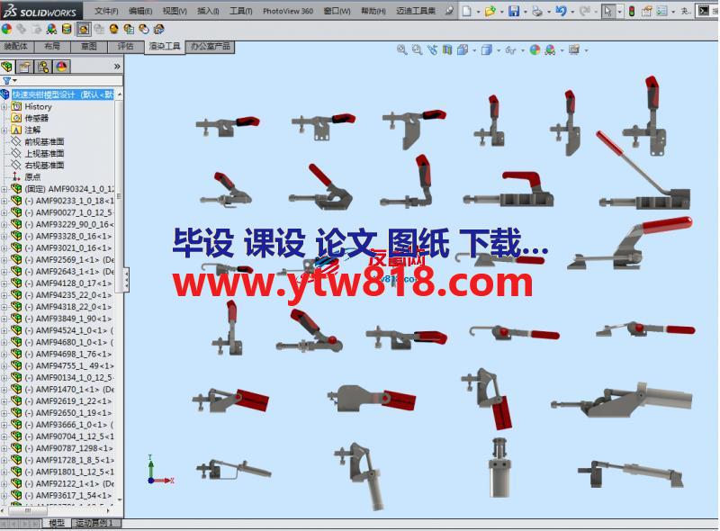 快速夹钳模型设计总汇三维图